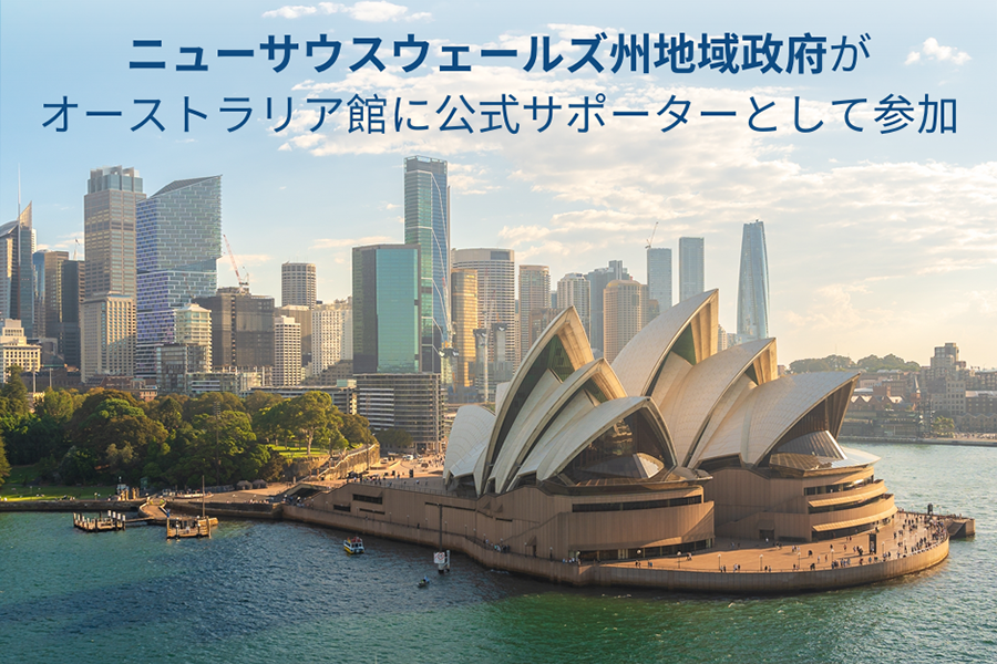 Image of Sydney with the Opera House in the foreground